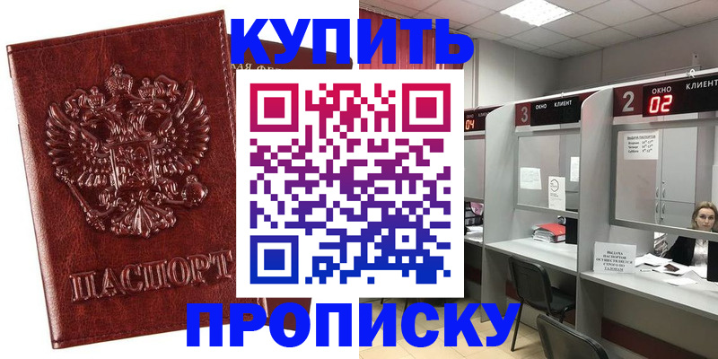 регистрация для дет. сада в Хилке